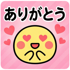 Cute Round Cheeks Stickers