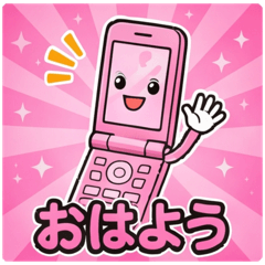 2000s Nostalgia Pop Icons