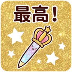 Heisei Retro Fancy Stationery