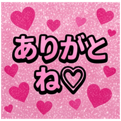 Y2K Glitter Deco Thank You Stickers