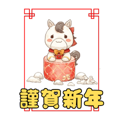 Cute New Year Zodiac Stickers