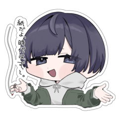 Nasukawa's easy to use sticker