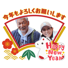 yukayan_20251218230749