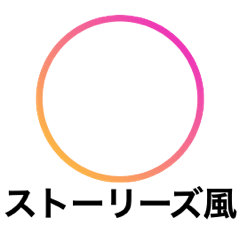 Everyday use Stories style