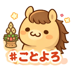 Hikari_20251218165123