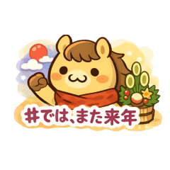 Hikari_20251218170619