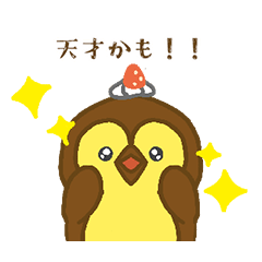 もちうまアニマル（プリン×ペンギン）