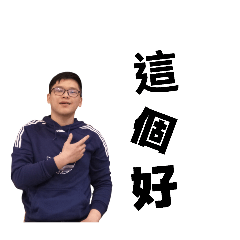 興枝分行