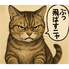 meguko_20251218191233