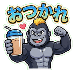 Macho Gorilla Workout