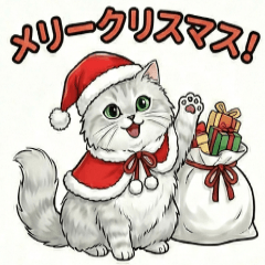 Daily & Winter Holiday Fluffy Cat