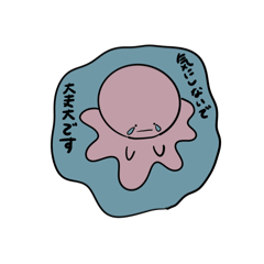 zomino_20251218175218