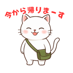 Please ask your family