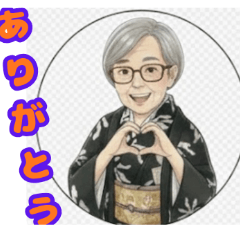 KIMONO SeniorReady  greetings