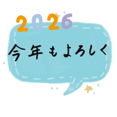 Handwritten Messages 2026