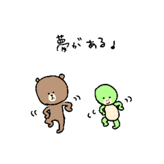 お出掛けしたいぬいぐるみ③