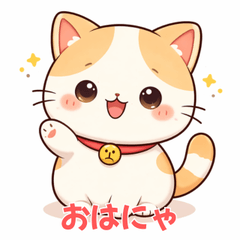 Happy Kawaii Cat  Cute Daily Stickers