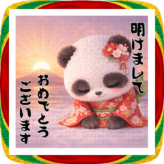 毎年使える♡もふもふパンダの年末年始挨拶