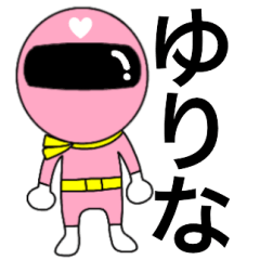 Mysterious pink ranger Yurina