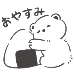 Onigiri Loving Polar Bear