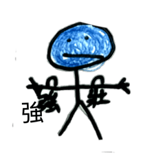 我的課業做做做