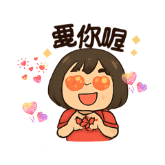 美雲的日常貼圖1