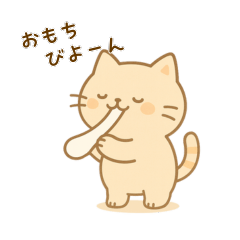 Winter Cat Stickers for Family Far Away