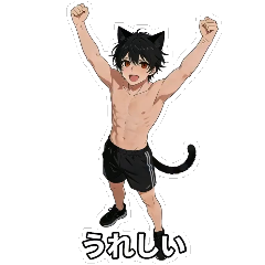 Cat Man Couple Phrases 1 JP