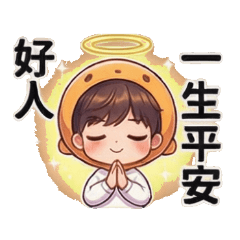 超夯網路流行語：可愛Q版日常梗圖