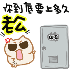 海豹貓-呼叫老公