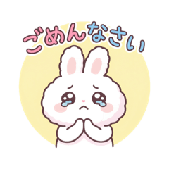 Fluffy Bunny Daily Stickers.