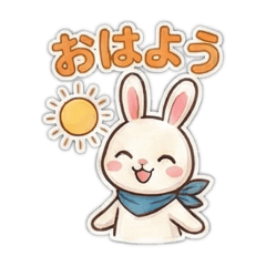 Everyday Fun! Adorable Lami & Tino