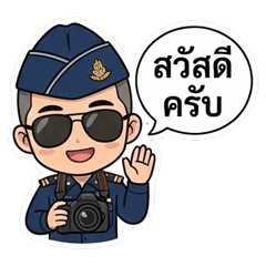 RTAF Cameraman