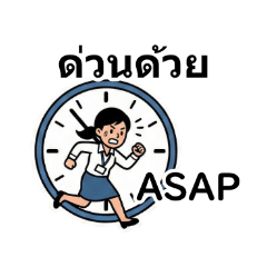 นักบัญชีผู้ไร้ความปรานี