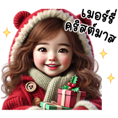 วาฟเฟิล คริสต์มาส และปีใหม่