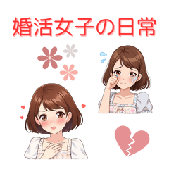 A Cozy Dating Girls Daily Life