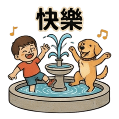 黃金亮亮出任務！小男孩與亮亮的搞笑日常