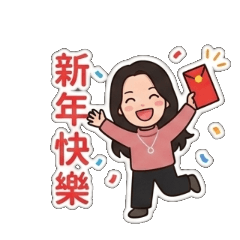 好朋友問候05 咩樣