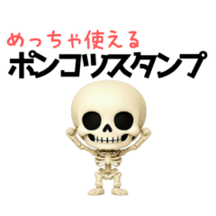 Cute & Funny Skeleton Stickers