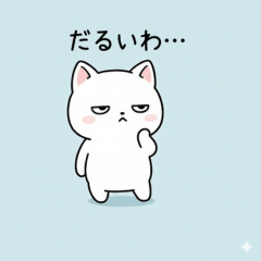 Darunekochan Lazy Feelings