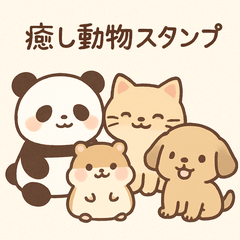 little bit of healing stamp for you