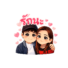 Lovey_20251218152625