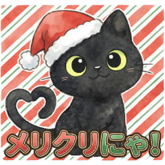 lack Cat Ruu: Christmas & New Year
