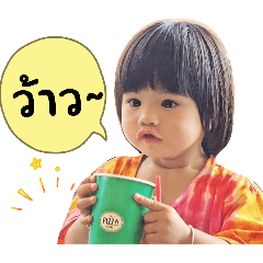 Honey_20251218155631