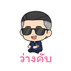 thanks mycute_20251218154846