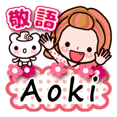 Pretty Kazuko Chan series "Aoki"