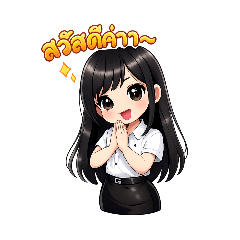 Noina is here! Ver.1