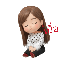 Buntita_20251218145549