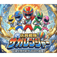 sakura_20251217134516