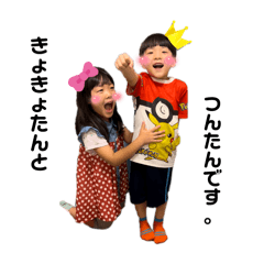 aichan_20251219010009